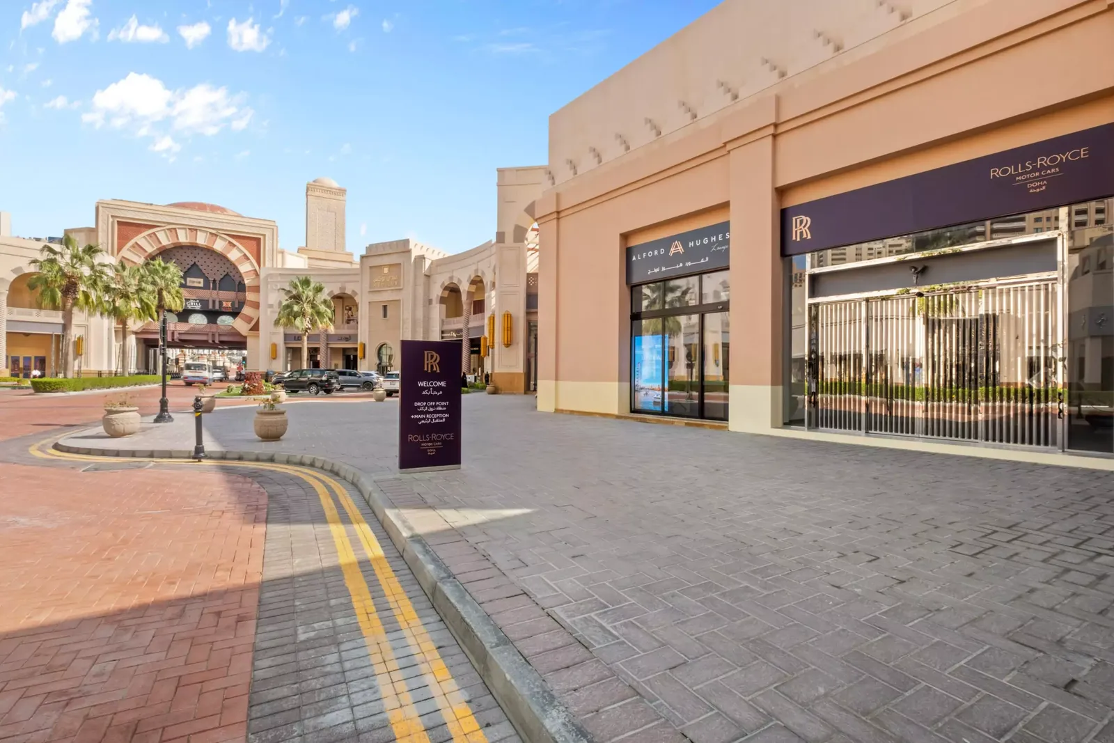 Rockwell Showcases Hurlingham Waterfront in Doha, Qatar
